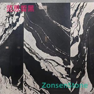 范思晢黑