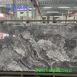 范特斯灰