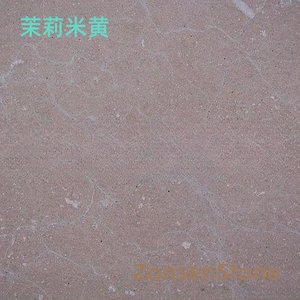 茉莉米黄