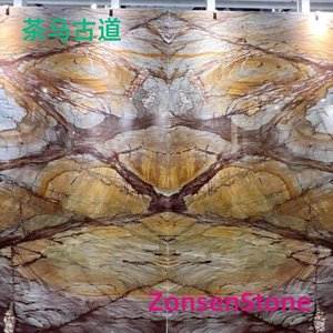 茶马古道