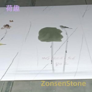 荷趣