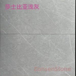 莎士比亚浅灰