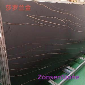 莎罗兰金