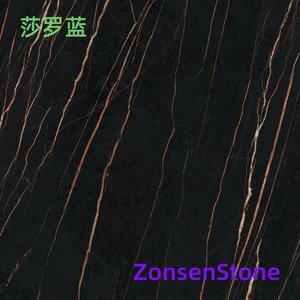 莎罗蓝