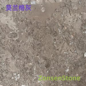 莫兰格灰