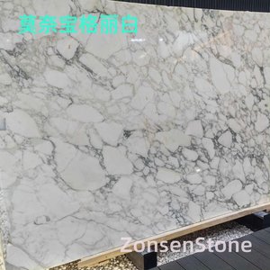 莫奈宝格丽白