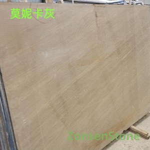 莫妮卡灰
