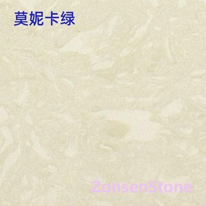 莫妮卡绿
