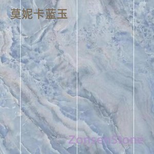 莫妮卡蓝玉