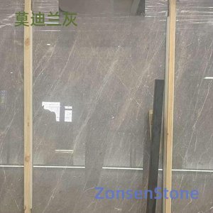 莫迪兰灰