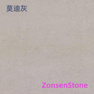 莫迪灰