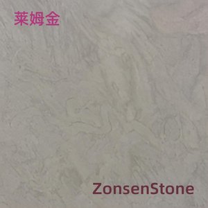 莱姆金