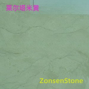莱尔塔米黄