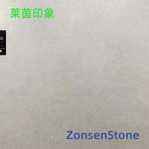 莱茵印象