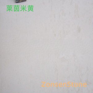 莱茵米黄