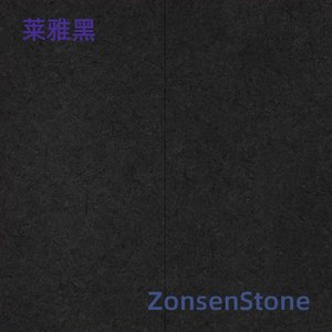 莱雅黑