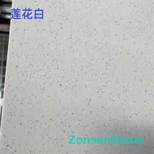 莲花白