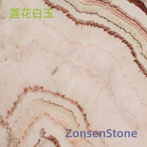 莲花白玉