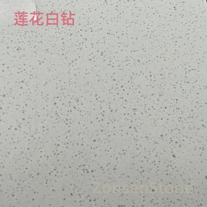 莲花白钻