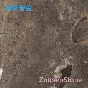 菲利普金