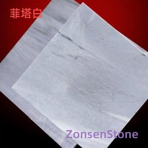 菲塔白