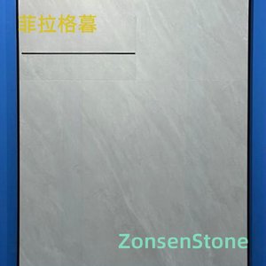 菲拉格暮
