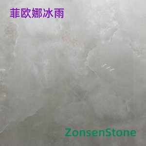 菲欧娜冰雨
