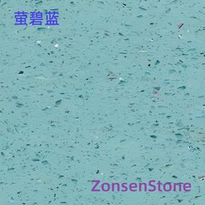 萤碧蓝