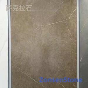 萨克拉石