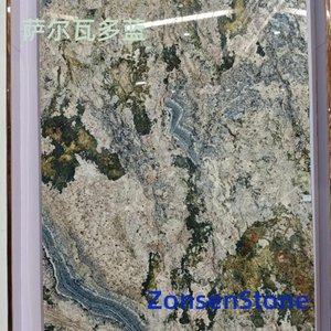 萨尔瓦多蓝