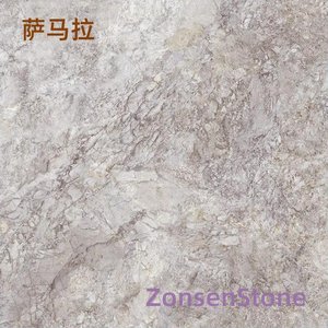 萨马拉