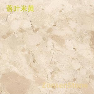 落叶米黄