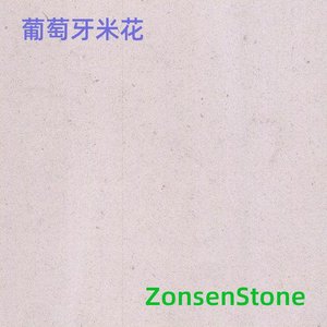 葡萄牙米花