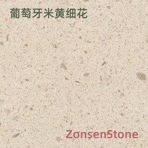 葡萄牙米黄细花