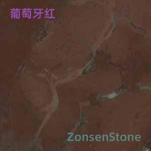 葡萄牙红