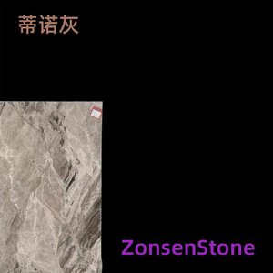 蒂诺灰