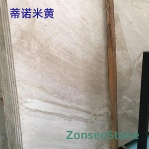 蒂诺米黄