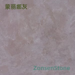 蒙丽娜灰