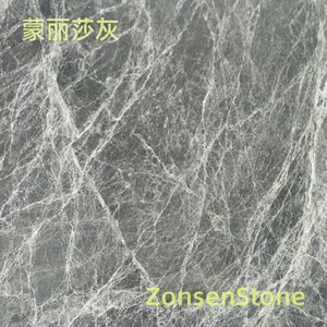 蒙丽莎灰