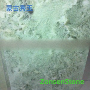 蒙古秀玉