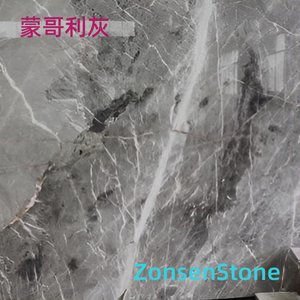 蒙哥利灰