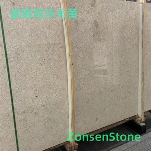 蒙娜丽莎米黄