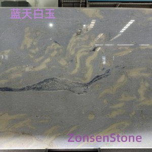 蓝天白玉