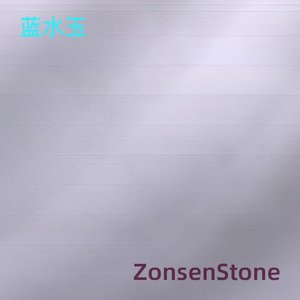 蓝水玉