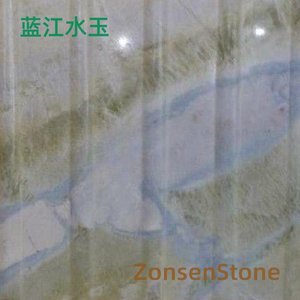 蓝江水玉