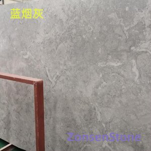 蓝烟灰