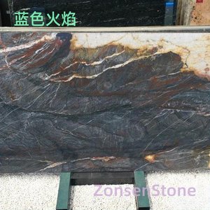 蓝色火焰