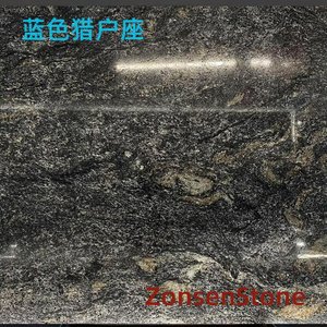 蓝色猎户座
