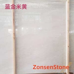 蓝金米黄