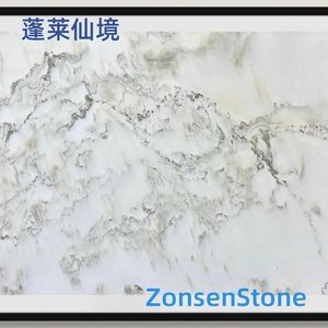 蓬莱仙境